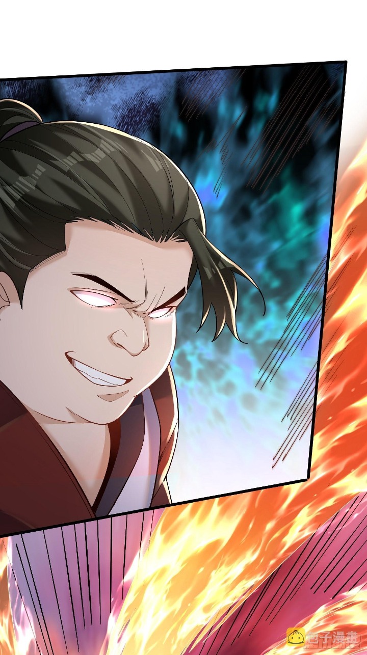The Strongest Abandoned Husband Ch. 4 第13页