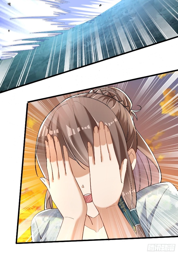 The Strongest Abandoned Husband Ch. 4 第17页