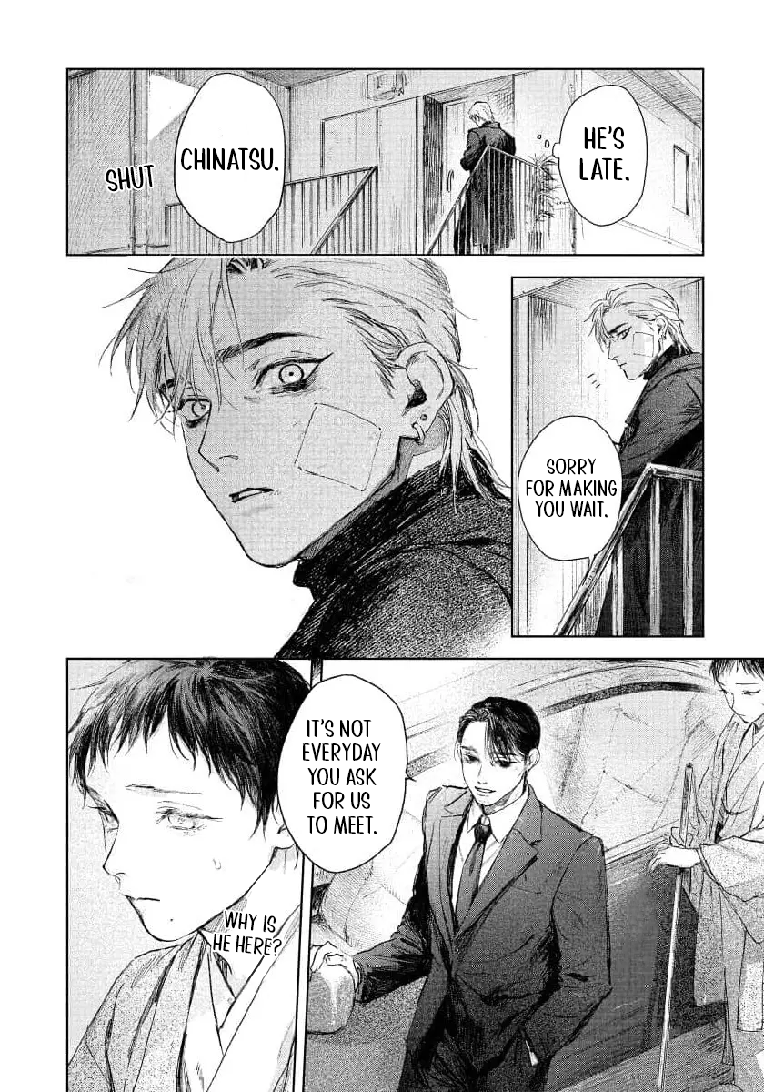 Kimi no Yoru ni Fureru Vol. 1 Ch. 4 第11页