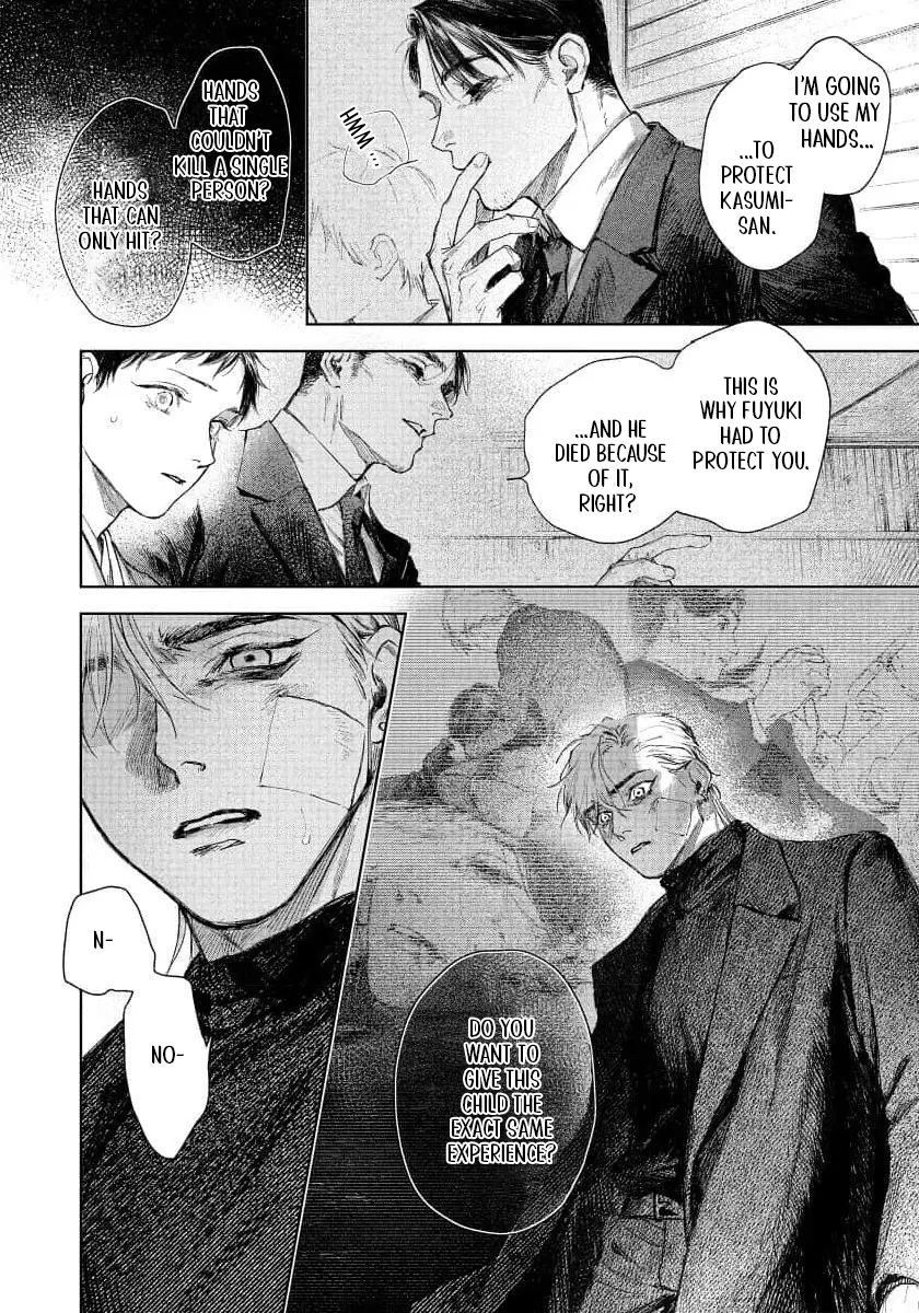 Kimi no Yoru ni Fureru Vol. 1 Ch. 4 第15页