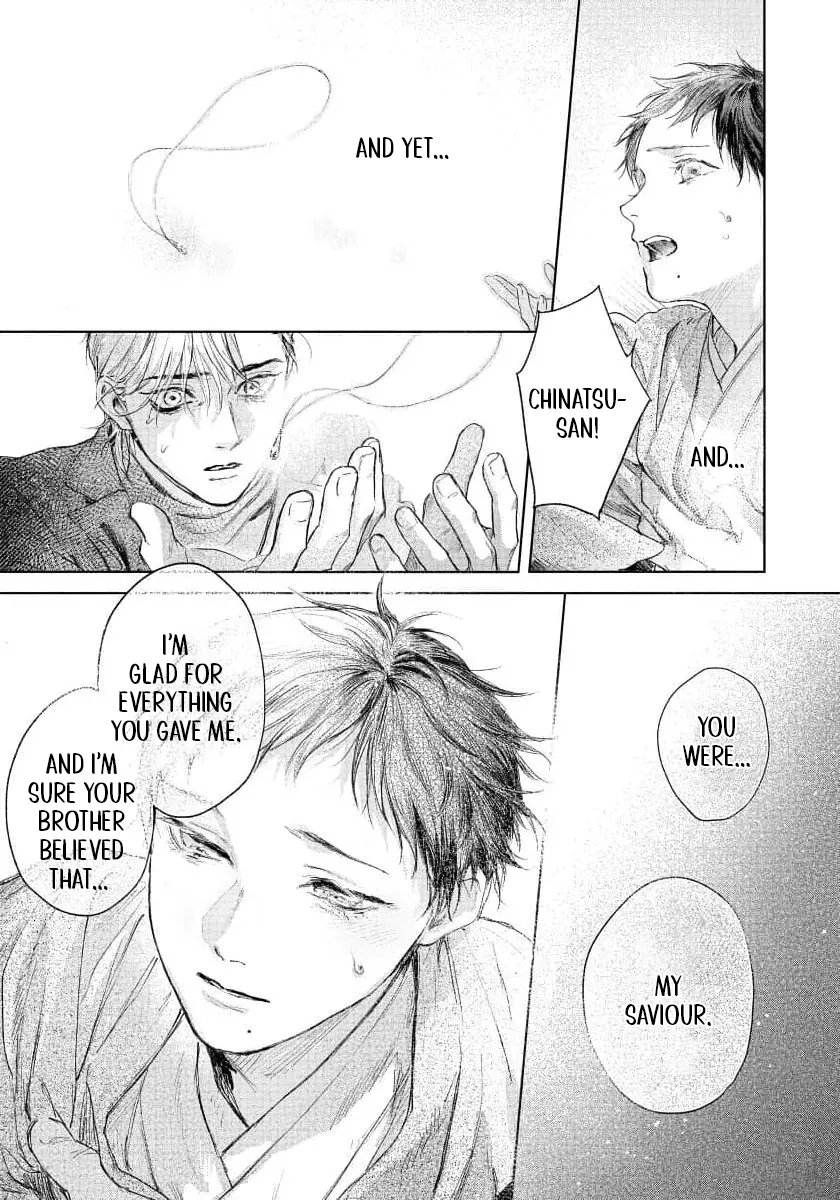 Kimi no Yoru ni Fureru Vol. 1 Ch. 4 第18页