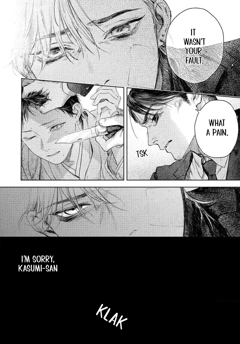 Kimi no Yoru ni Fureru Vol. 1 Ch. 4 第19页