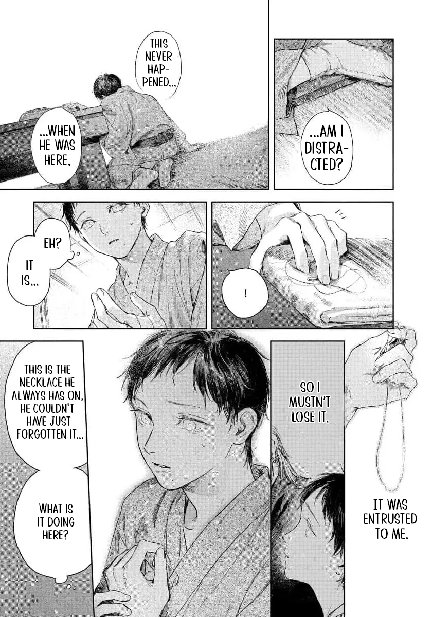 Kimi no Yoru ni Fureru Vol. 1 Ch. 4 第4页