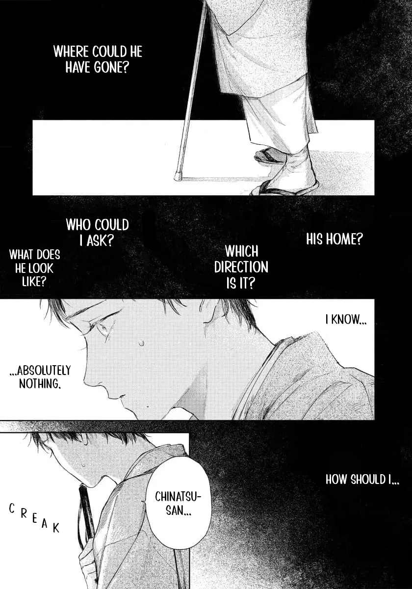 Kimi no Yoru ni Fureru Vol. 1 Ch. 4 第6页