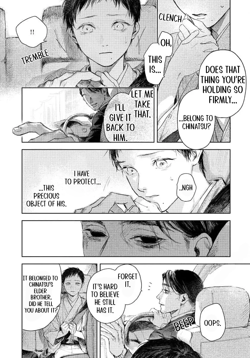 Kimi no Yoru ni Fureru Vol. 1 Ch. 4 第9页