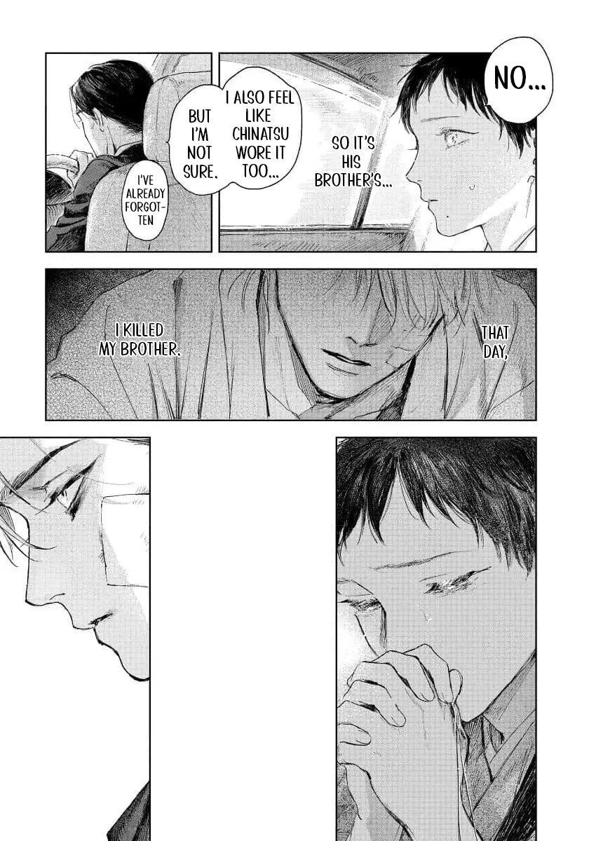 Kimi no Yoru ni Fureru Vol. 1 Ch. 4 第10页