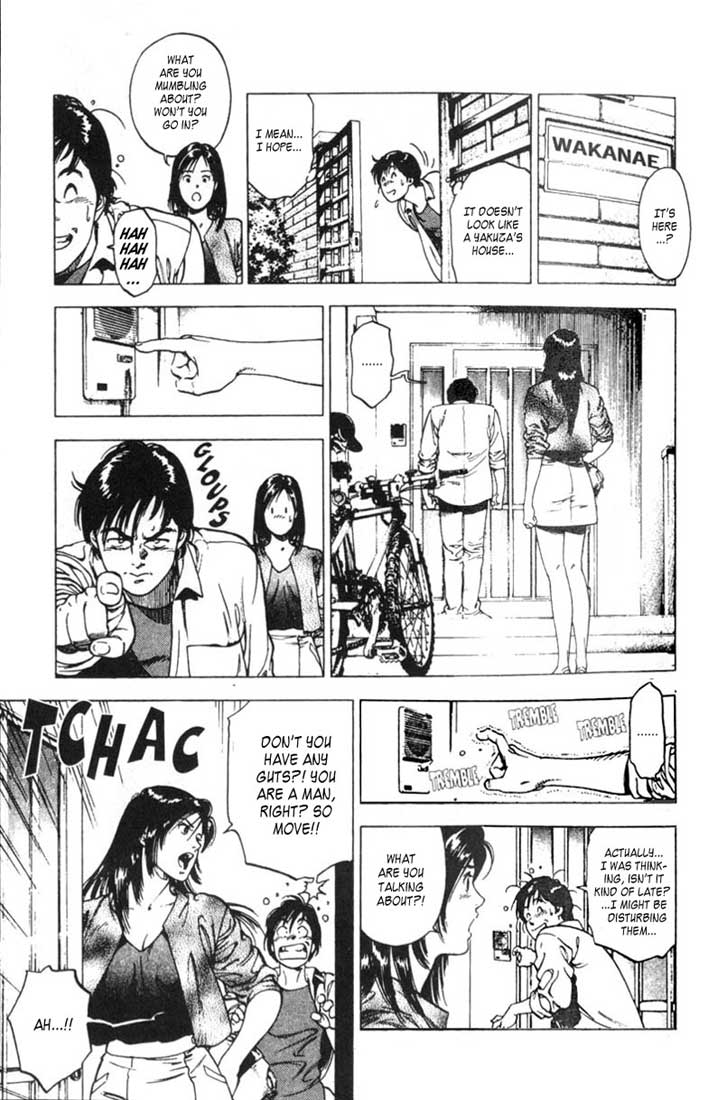 Family Compo First "Family" Life Experience 第19页