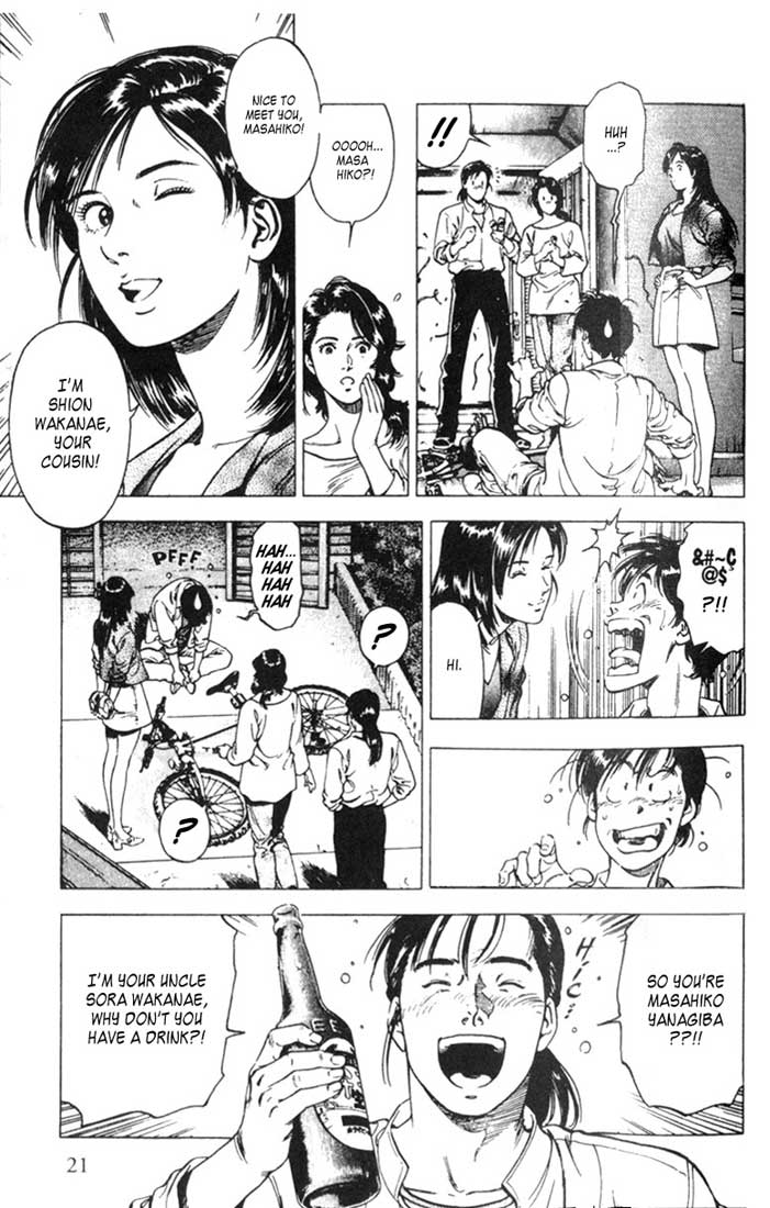 Family Compo First "Family" Life Experience 第21页