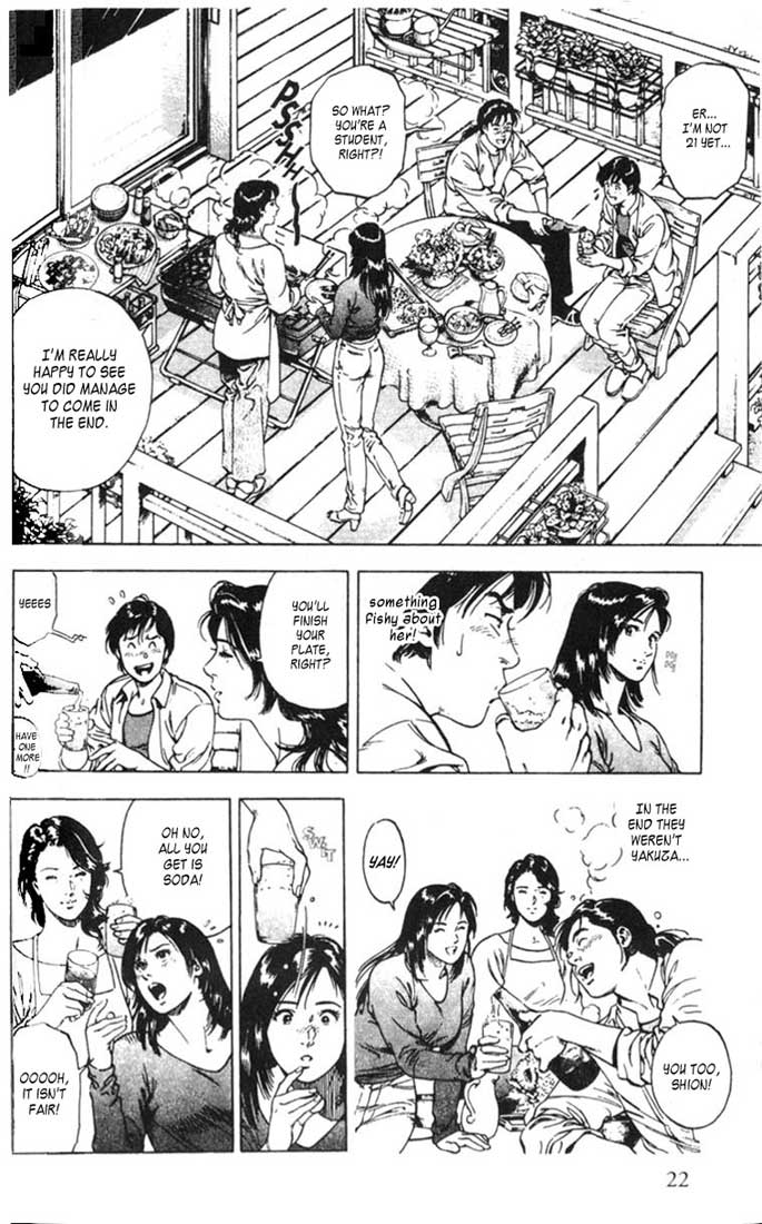 Family Compo First "Family" Life Experience 第22页