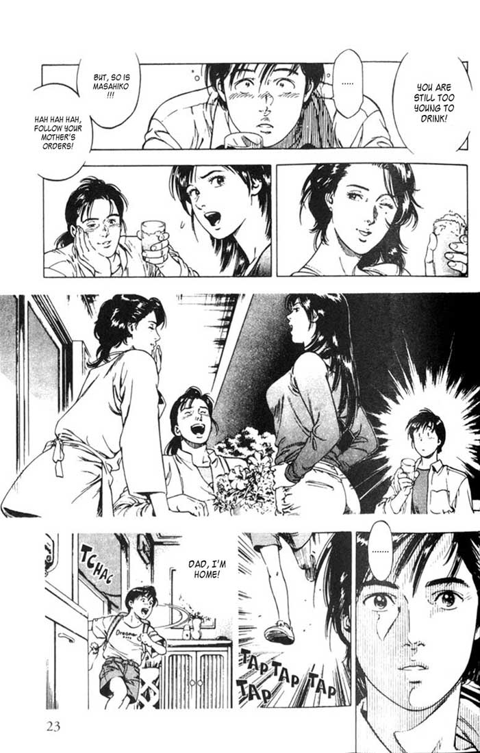 Family Compo First "Family" Life Experience 第23页