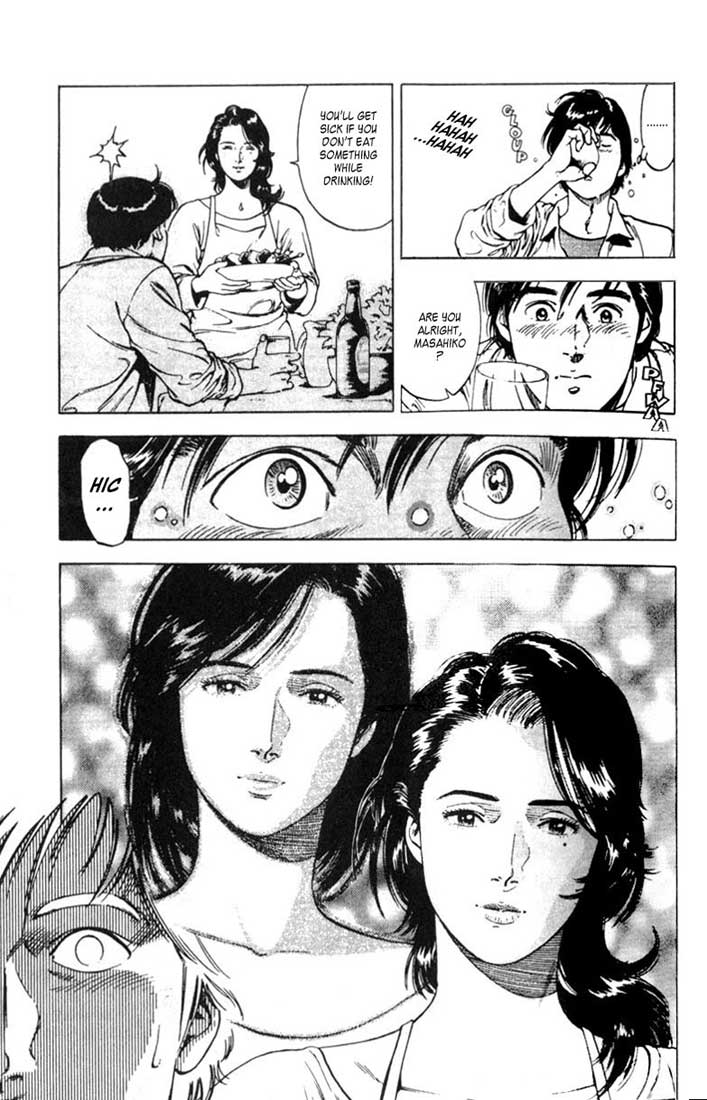 Family Compo First "Family" Life Experience 第25页