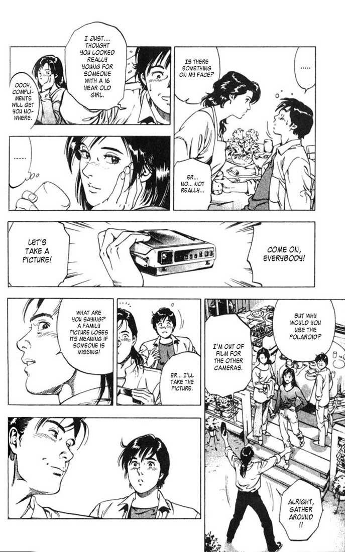 Family Compo First "Family" Life Experience 第26页