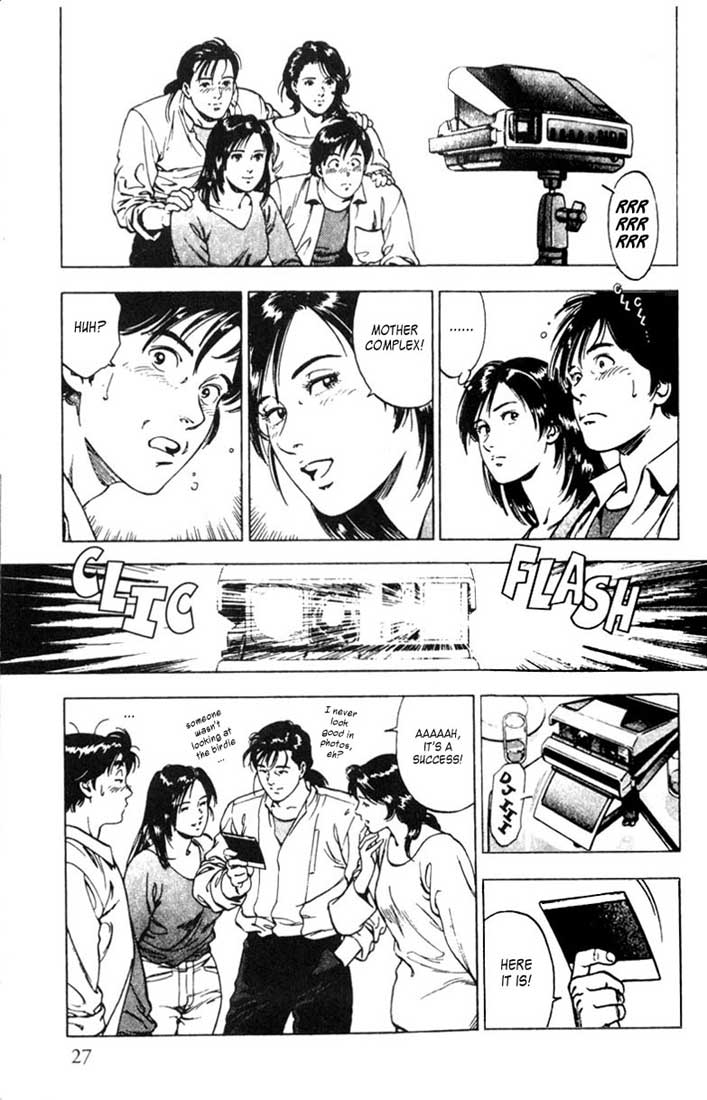 Family Compo First "Family" Life Experience 第27页
