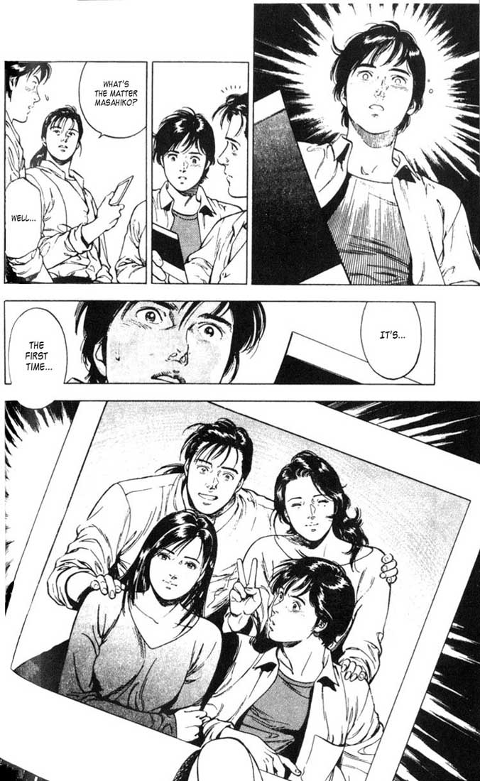 Family Compo First "Family" Life Experience 第28页