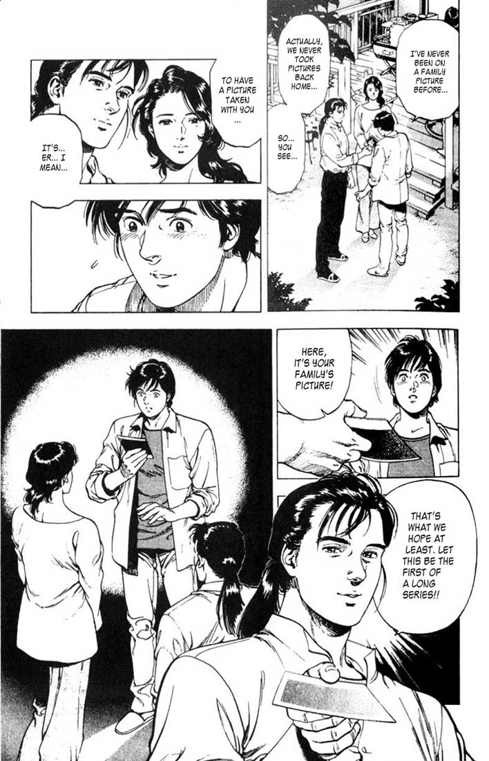 Family Compo First "Family" Life Experience 第29页
