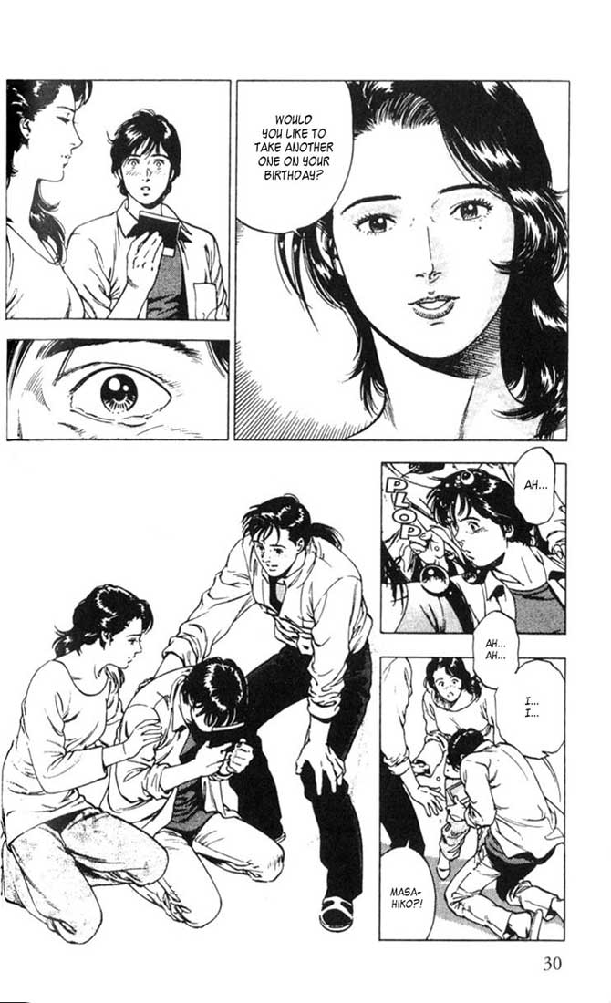 Family Compo First "Family" Life Experience 第30页