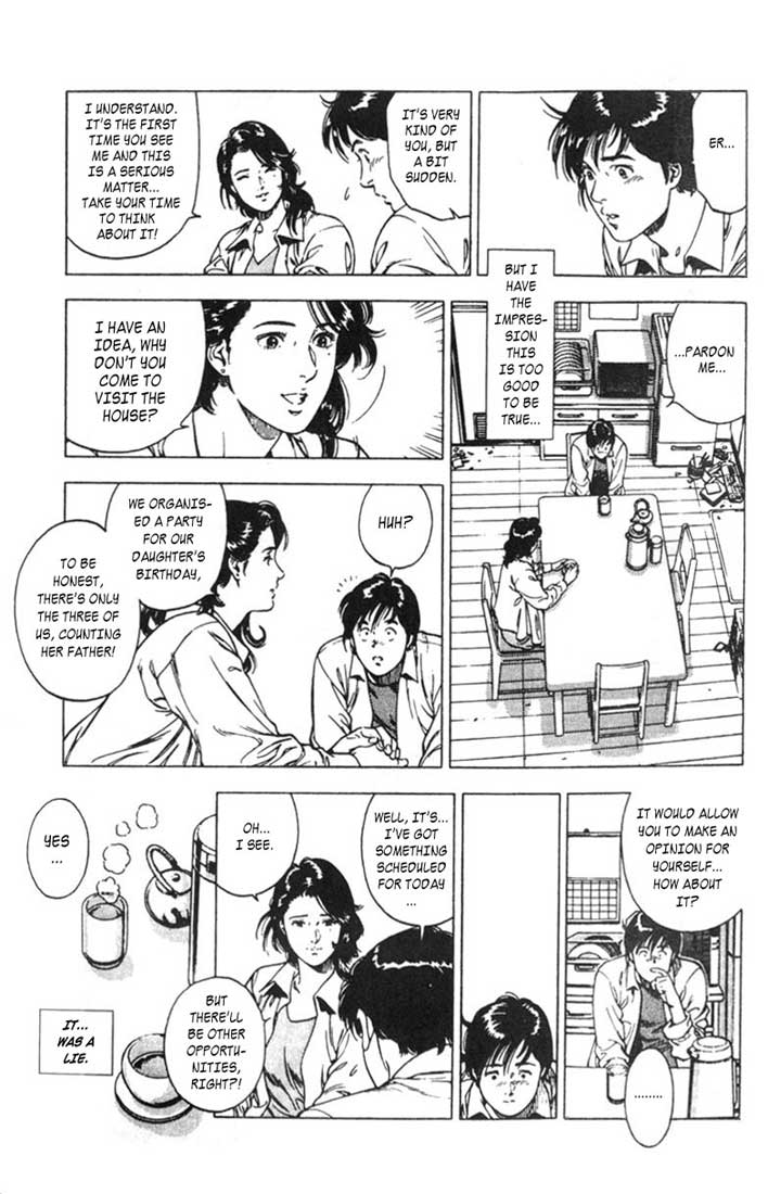 Family Compo First "Family" Life Experience 第9页