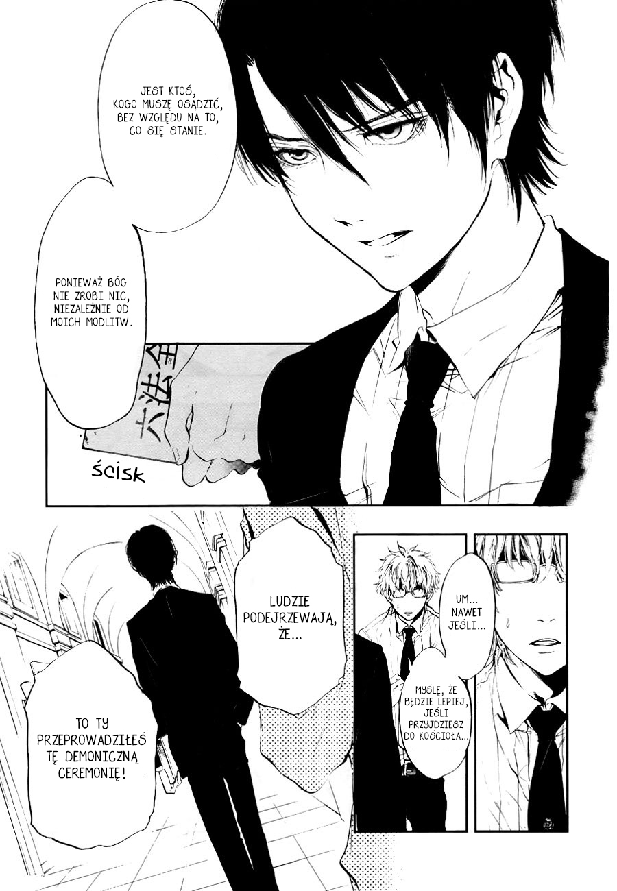 Rengoku no Karutagura Vol. 1 Ch. 1 第13页