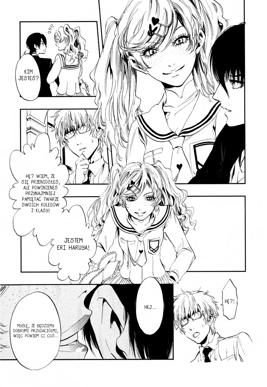 Rengoku no Karutagura Vol. 1 Ch. 1 第15页