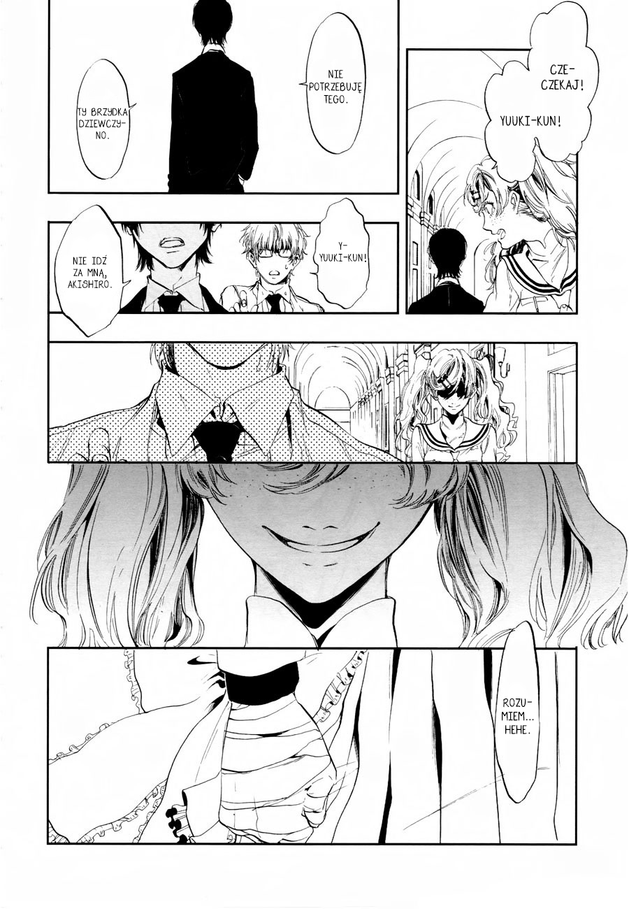 Rengoku no Karutagura Vol. 1 Ch. 1 第16页