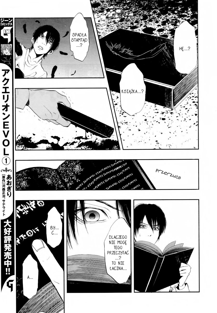 Rengoku no Karutagura Vol. 1 Ch. 1 第28页