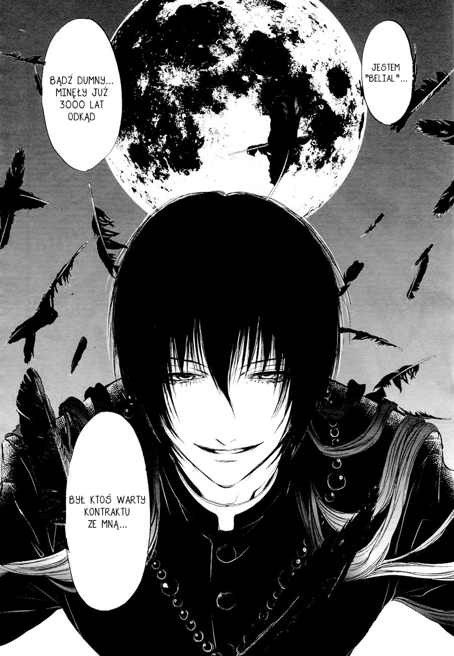 Rengoku no Karutagura Vol. 1 Ch. 1 第35页