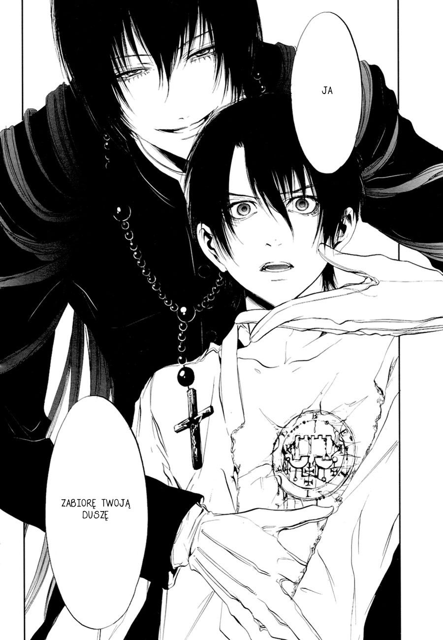 Rengoku no Karutagura Vol. 1 Ch. 1 第43页