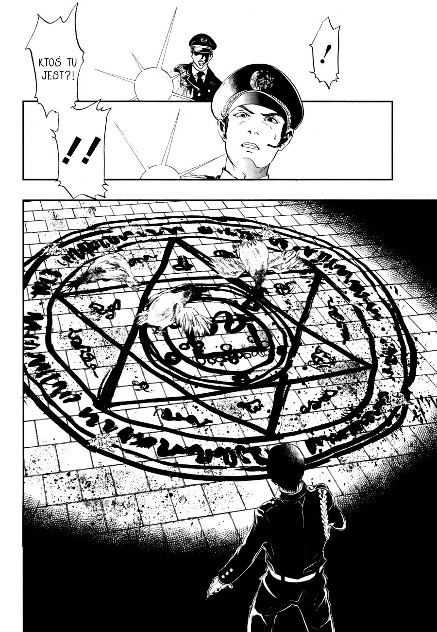 Rengoku no Karutagura Vol. 1 Ch. 1 第6页