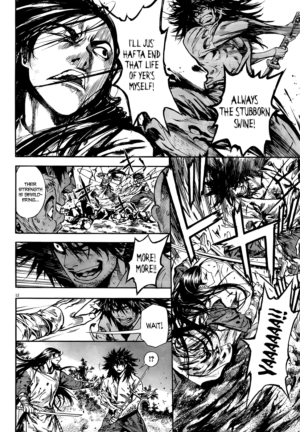 Burning Hell: Kami no Kuni Pirates 第12页