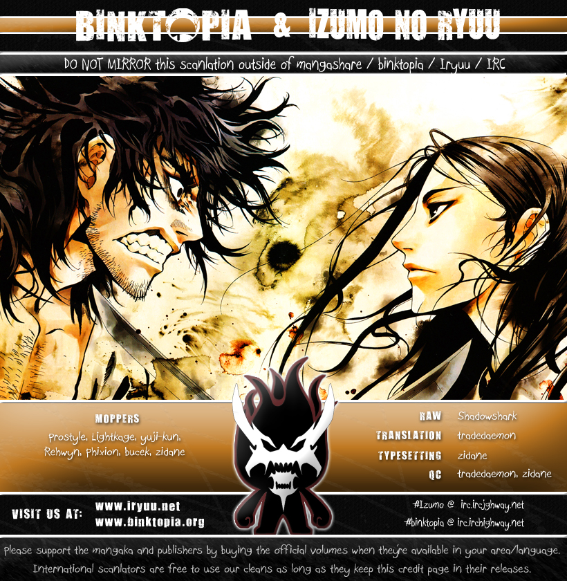 Burning Hell: Kami no Kuni Pirates 第23页