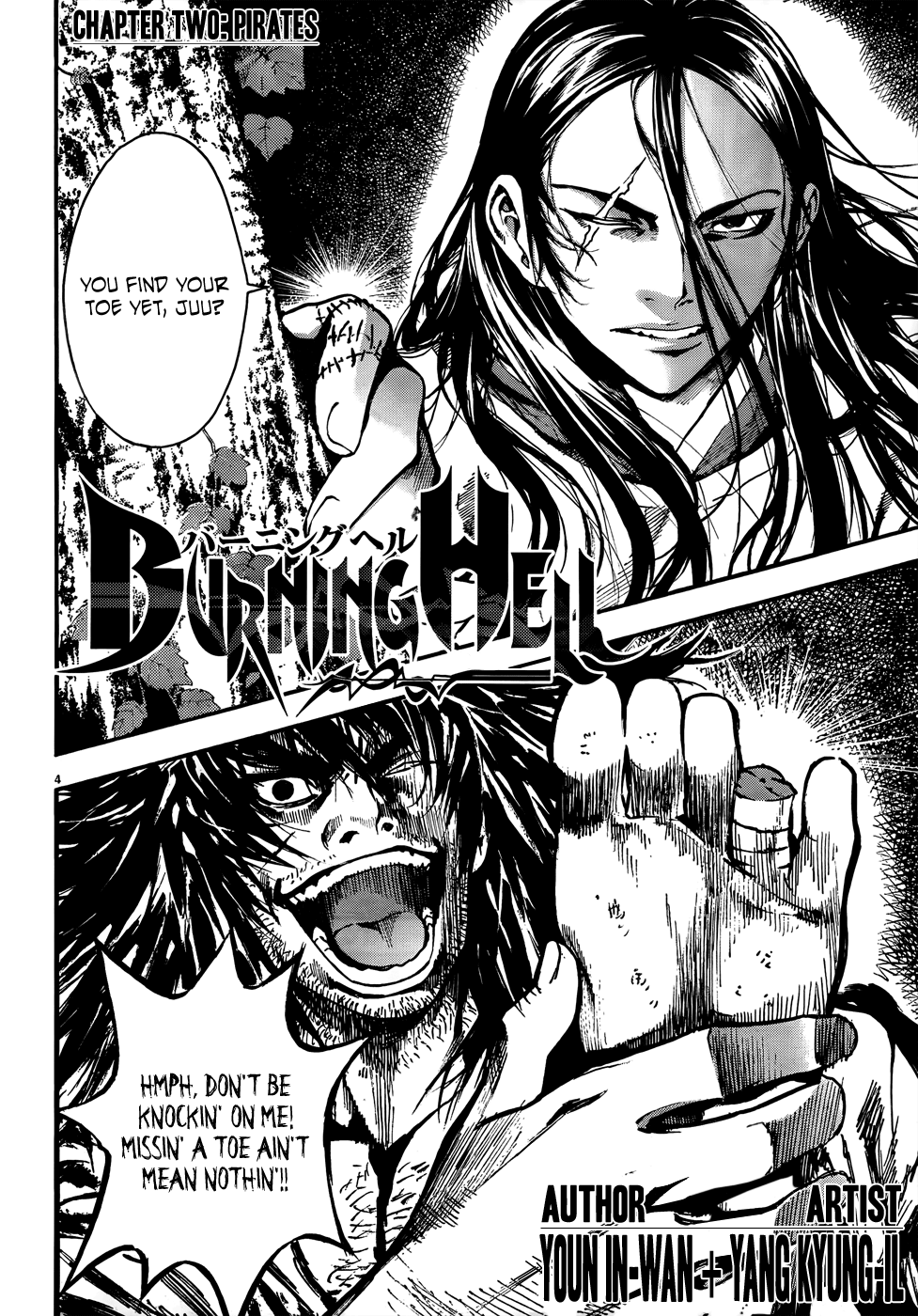 Burning Hell: Kami no Kuni Pirates 第4页