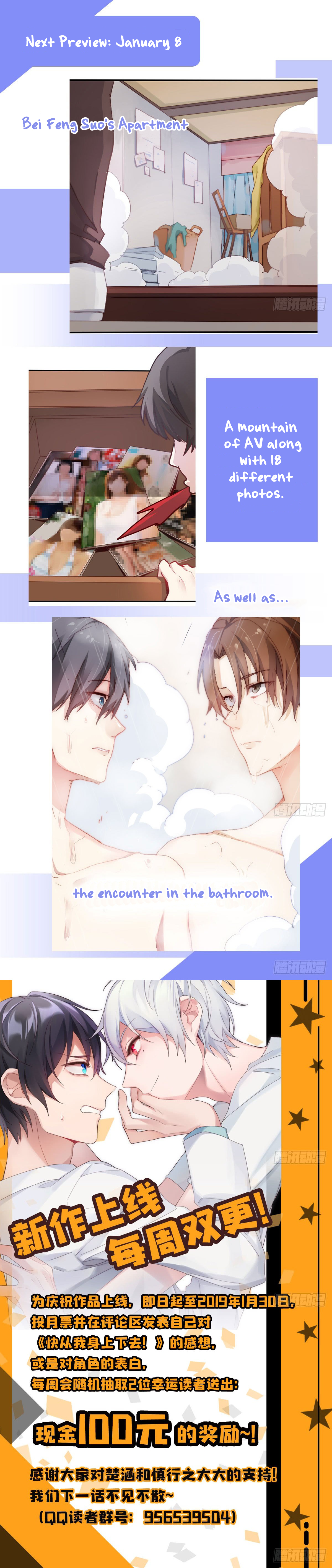 Get Off! Dr. Ghost Ch. 2 第16页
