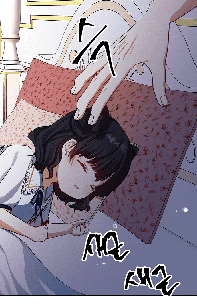 Monster Duke's Daughter Ch. 5 第119页