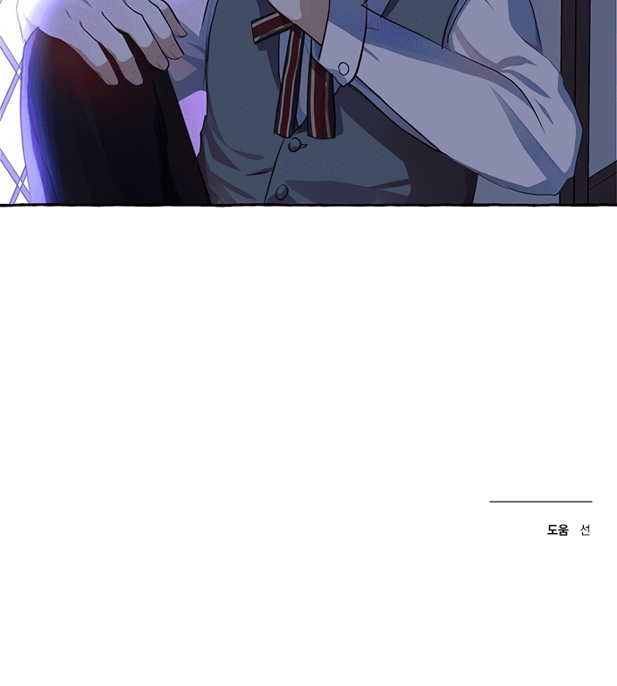 Monster Duke's Daughter Ch. 5 第129页