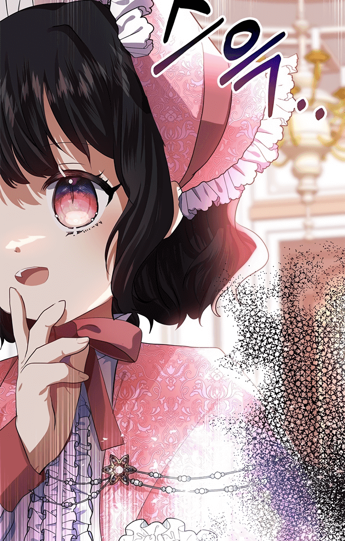 Monster Duke's Daughter Ch. 5 第17页