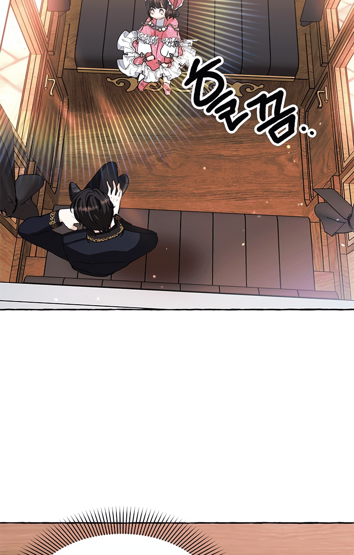 Monster Duke's Daughter Ch. 5 第40页