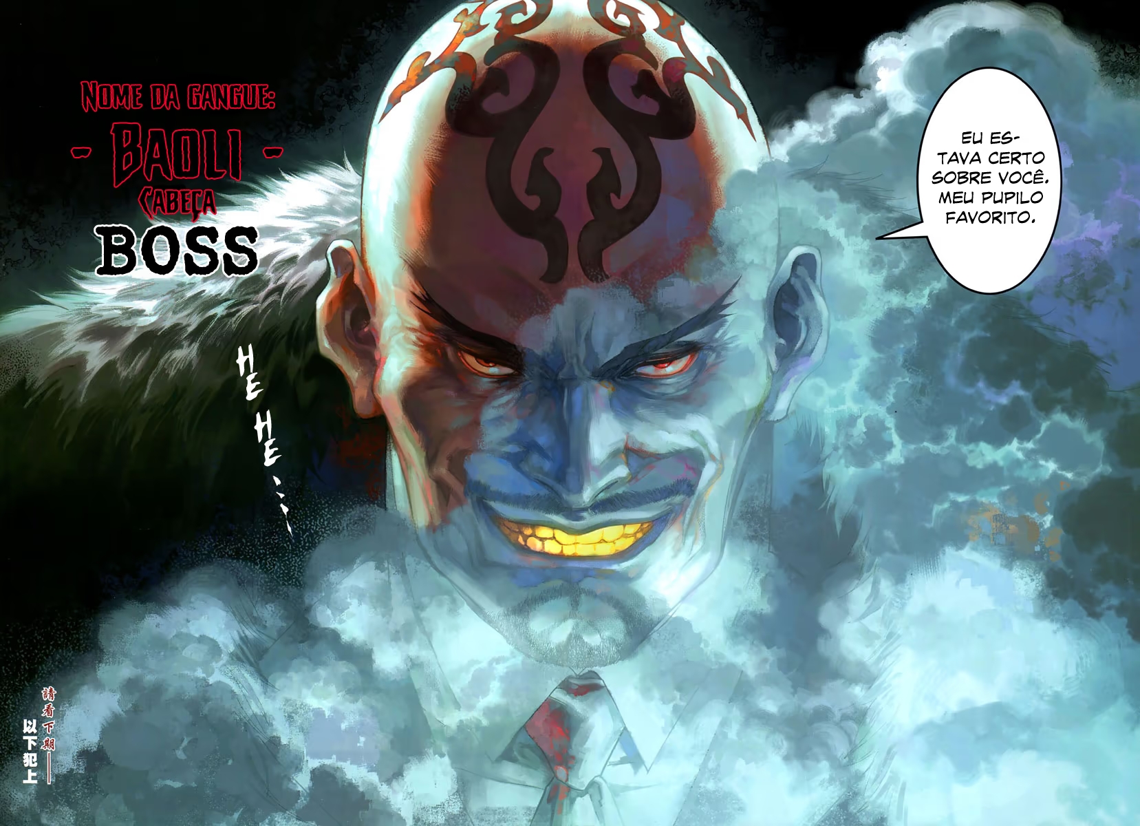 City of Darkness Ch. 1 第40页