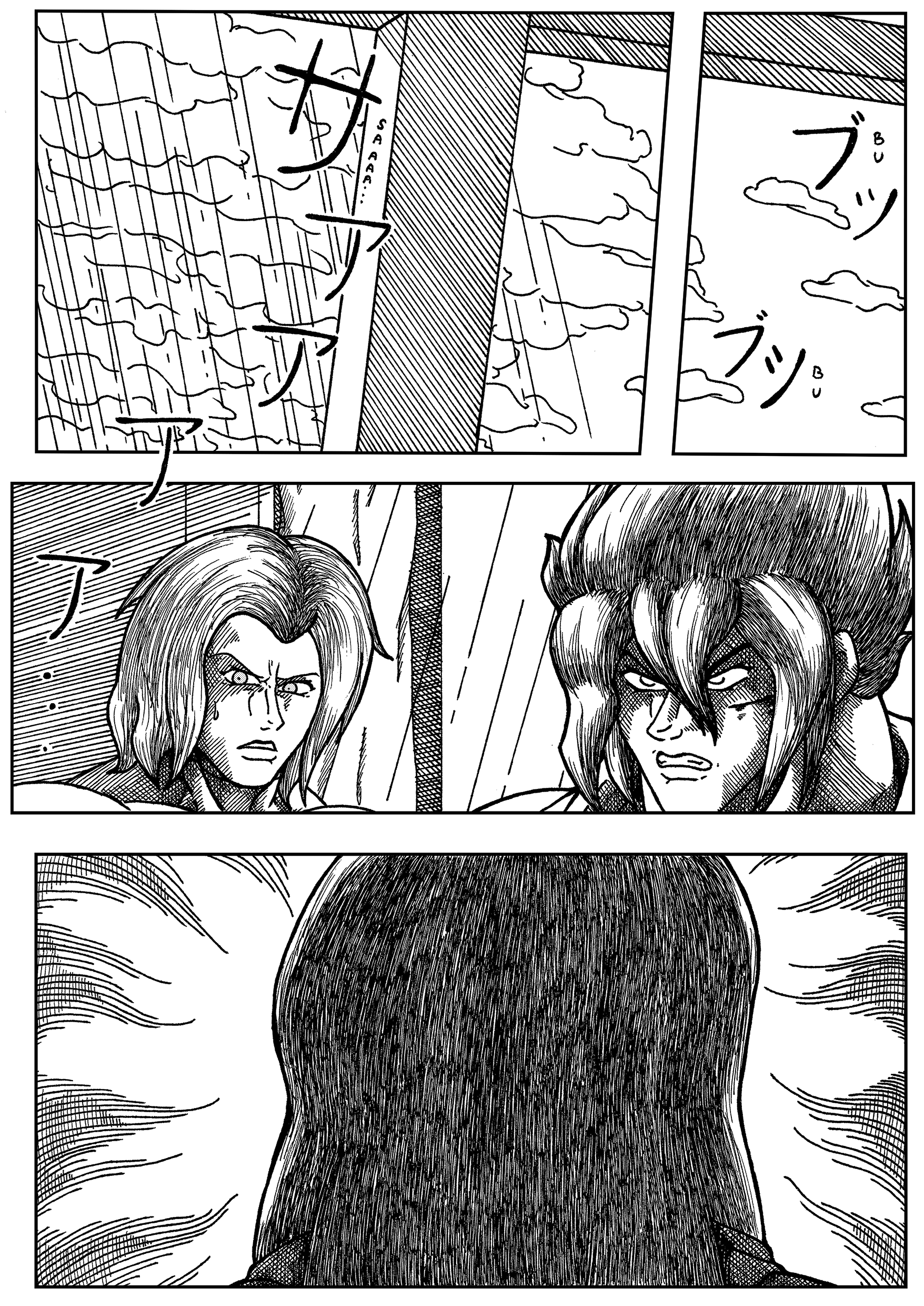 Crimson Ribbon: Summer Rain Of Royal Blood 第22页
