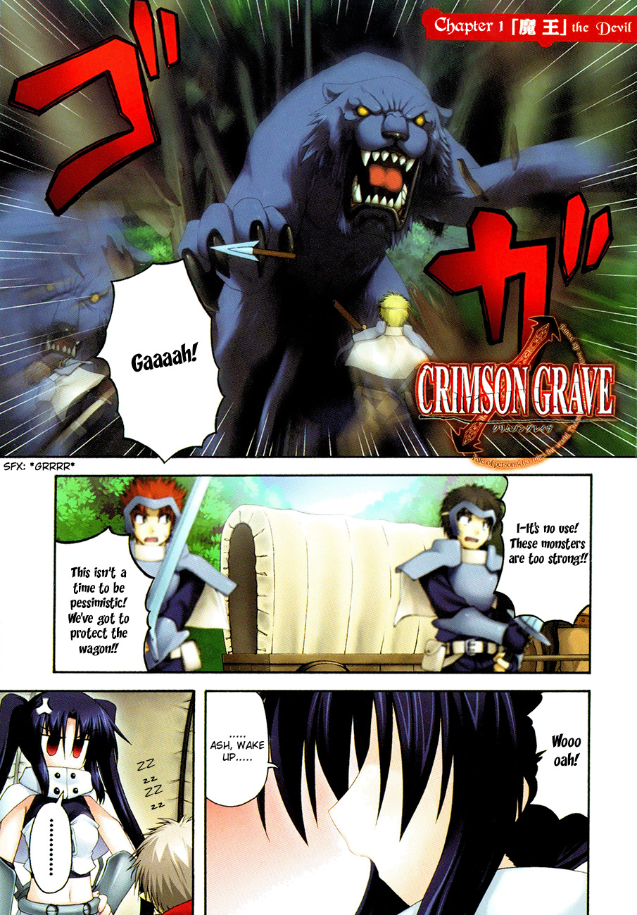 Crimson Grave The Devil 第1页