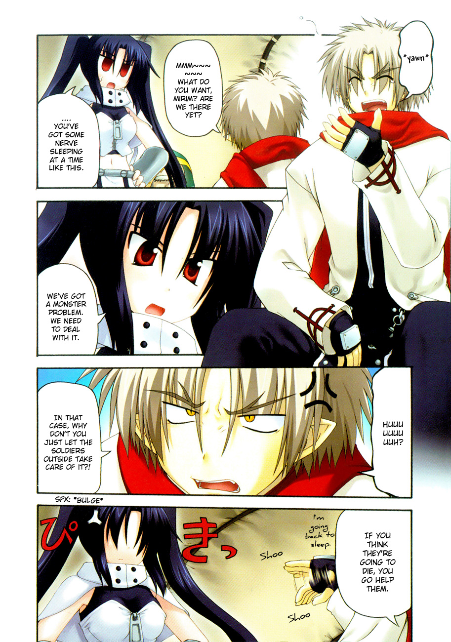 Crimson Grave The Devil 第3页