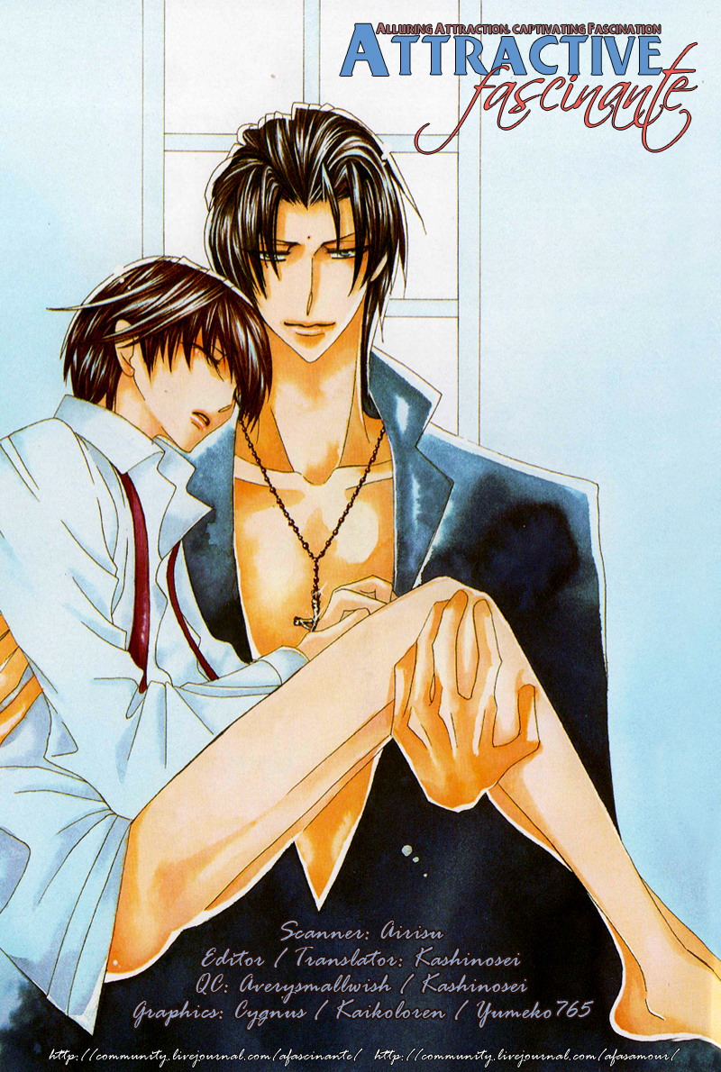 Wana Wana Kiss Vol. 1 Ch. 5 第5页