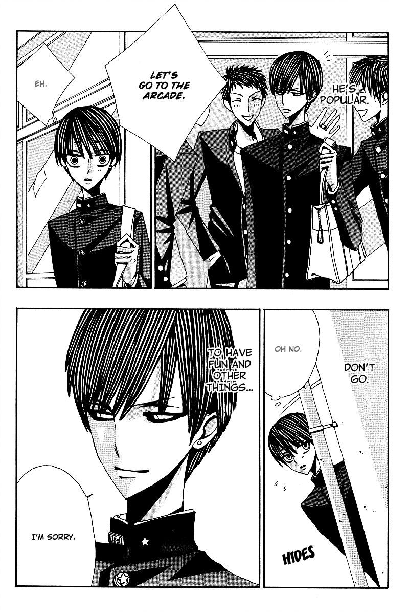 Wana Wana Kiss Vol. 1 Ch. 5 第9页
