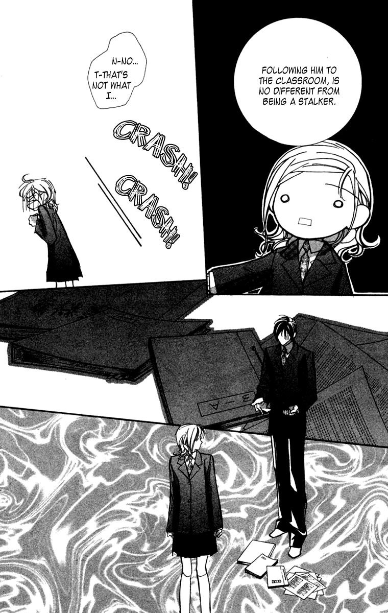 Nanji, Chikai no Kuchizuke wo... "Let's get married..." 第19页