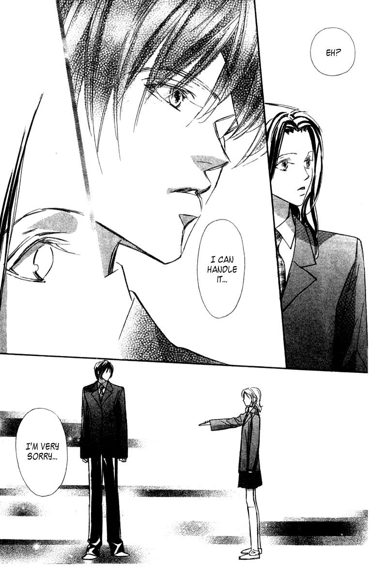 Nanji, Chikai no Kuchizuke wo... "Let's get married..." 第22页
