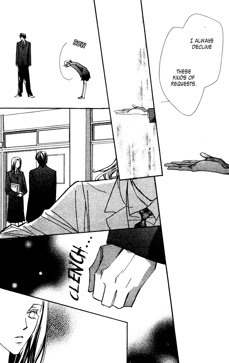 Nanji, Chikai no Kuchizuke wo... "Let's get married..." 第23页