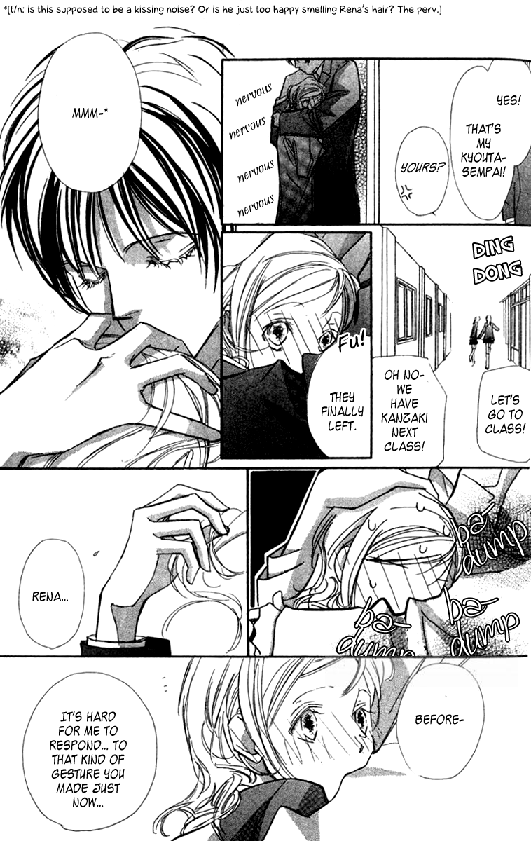 Nanji, Chikai no Kuchizuke wo... "Let's get married..." 第26页