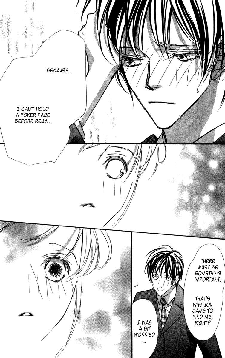 Nanji, Chikai no Kuchizuke wo... "Let's get married..." 第27页
