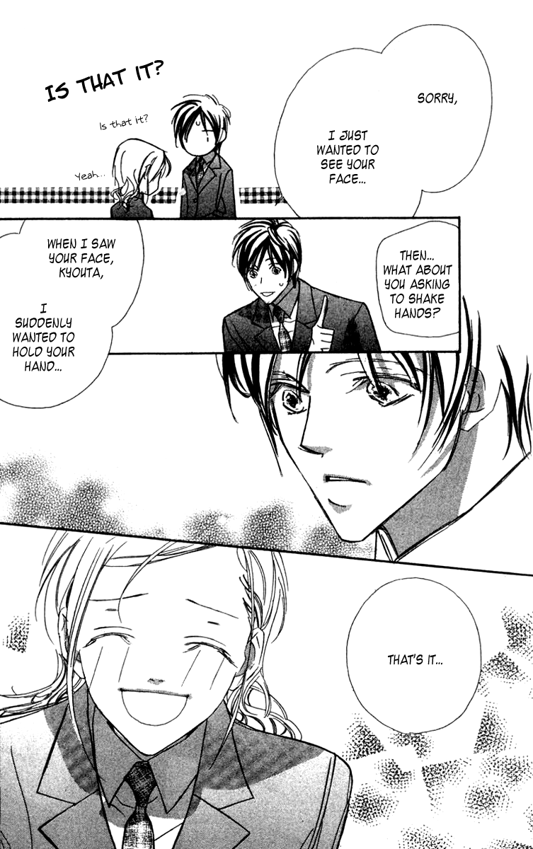 Nanji, Chikai no Kuchizuke wo... "Let's get married..." 第28页