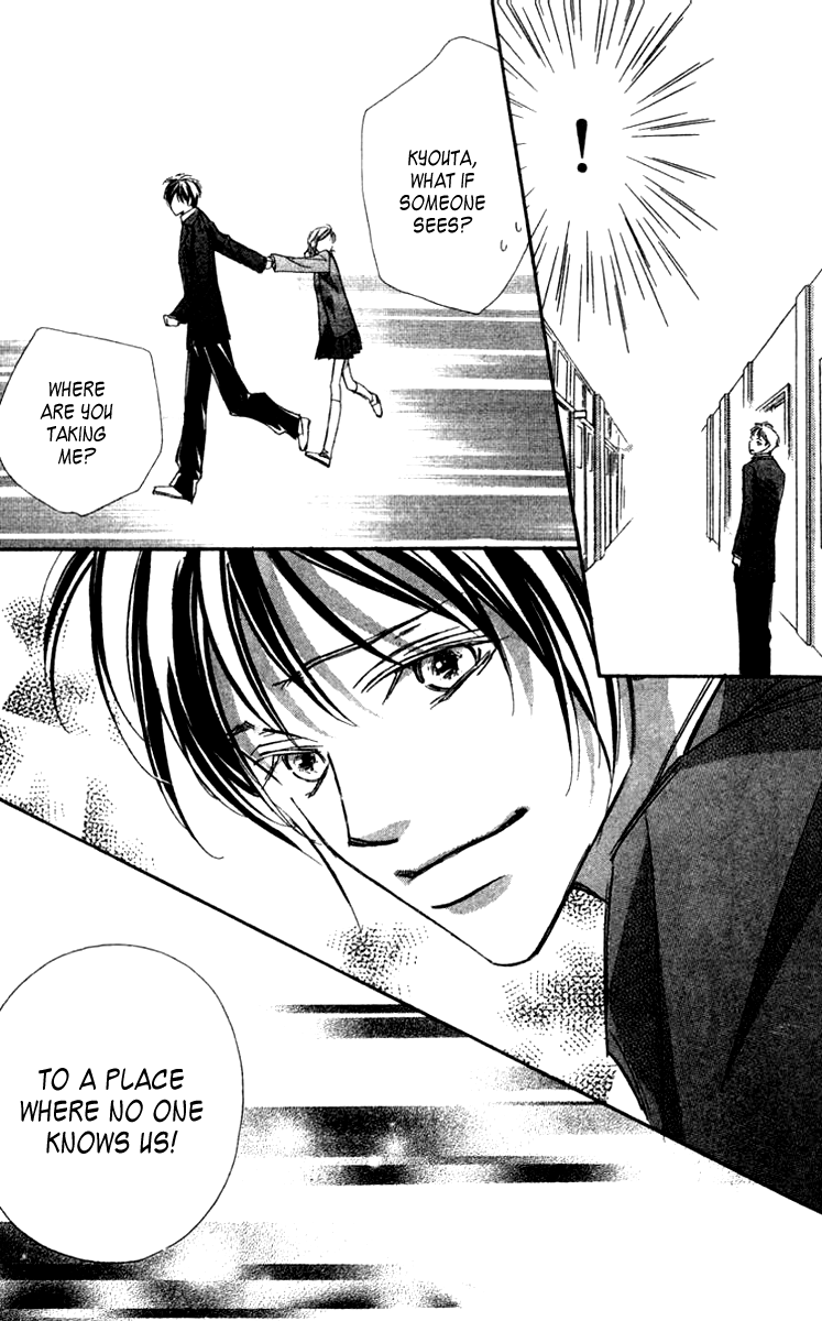 Nanji, Chikai no Kuchizuke wo... "Let's get married..." 第30页