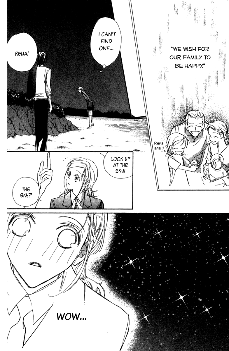 Nanji, Chikai no Kuchizuke wo... "Let's get married..." 第35页